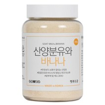 궁 산양분유와 바나나 200g 바나나맛 x 1개