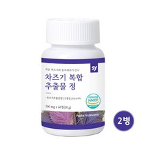 눈엔 차즈기 추출물 영양제 국산 차조기 자소엽 잎 블루베리 가루 분말 차 자기 눈 건강 알약 캡슐 정 식약처 해썹 인증 루테올린 효능, 60캡슐x2개