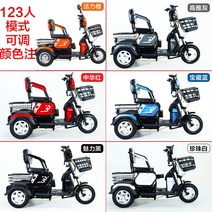 장애인용 노인용 세발 전기 스쿠터 오토바이 3륜 삼토바이 전동, 60V 1000W+20A 리튬 배터리+충전기+등반 기어