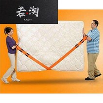 가구 운반 파워벨트 2P 냉장고 피아노 무거운 짐 이사 큰 재배치 건조기 옮기기 옮기는 기구 피아노 침대 이동 만능 로프 리프트 끈 화물 밧줄 이삿짐 책상 들기 물건 스트랩 계단, 더블 핸드풀 스타일(2개 세트), 상세페이지 참조
