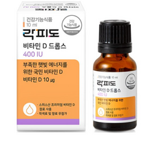 락피도 비타민D 드롭스 400IU 10ml x 3박스 (27개월분), 단품, 단품