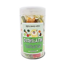 동결건조 간식 견냥생심 강아지 저알러지 야채 간식 베지믹스, 야채드시개(8종베지믹스)