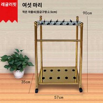 우산꽂이 꽂이 대용량 업소용 현관 사무실 카페 거치대, 6두 일반 우산꽂이 잠금홀더 2.5CM