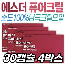 50대 중장년층 크릴오일 HACCP인증 에스더 퓨어크릴 60대 70대 부모님 건강 선물 관리 케어 해썹인증 식약처인증 닥터에스더 에스더포뮬러 남극 원료 순수 엄마 아빠 남성 여성
