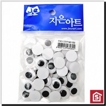 붙이는 인형눈 일반 15mm 만들기재료 인형재료 눈알, 상세페이지 참조, 상세페이지 참조, 상세페이지 참조