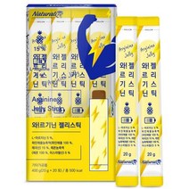 아르지닌 과라나추출물 아르기닌 젤리스틱 20포 알지닌 알기닌 L-아르기닌 타우린 아미노산