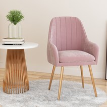 Meainna 북유럽 의자 등받이의자 인테리어의자 스웨이드의자 카페 업소용 네일샵 감성의자 예쁜의자 원룸 신혼가구, 핑크