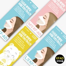 더조은 투명창 투명 립뷰 비말 차단 마스크 KF-AD 의약외품 1개당 950원, 소형, 1개