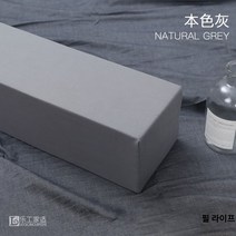 침대 틈새 쿠션 맞춤 메우기 쇼파 사이드 차단, 120cm길이(본색회색)