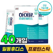 [Non-GMO] 식약처인증 일동 후디스 하이뮨 프로틴 밸런스 산양유 단백질 스틱 고단백 면역 산양 단백 가루 분말 파우더 발란스 홈쇼핑 장민호 유청 분리 농축 단백 식물성 보충제, 4박스, 10포