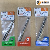 E-ZEN 이젠 센터 드릴 비트 면처리날 이중기리 속 날 3mm 4mm, 3X71mm, 1개