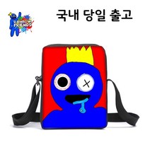 로블록스 레인보우 프렌즈 게임캐릭터 남아 여아 공용 초등학생 어린이 크로스백 휴대폰 핸드폰 가방