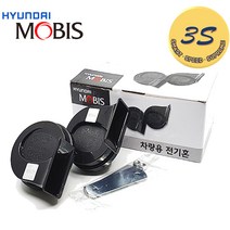 <3S 쓰리에스> 현대모비스 MOBIS 순정 용품 모비스혼 세트 에쿠스혼 제네시스혼 전기혼 쌍혼 쌍크락션(커넥터 미포함)” class=”wr-img”></a></div></p></div></p></div></p></div><div class=