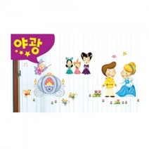 [∂LL7] 펀빅 신데렐라 FDT-202 데코스티커 예쁜 집꾸미기 인테리어 아이방 용스 꾸밈 꾸미기_h§eEA, §본상품§e, 옵션없음[^%&]
