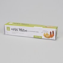 명진 다용도기름종이 25CMx10M, 1