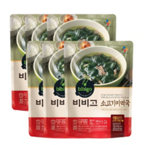 CJ 비비고 소고기 미역국 500g 6팩 양지살 국내산 미역 즉석식품 생일 요리, 단품