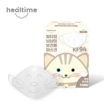 힐타임 냥냥이 KF94 황사마스크 KF94(초소형)/화이트/5매입x10팩(총50매)