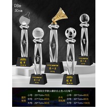 스포츠 트로피 골프 축구 농구 상패 장식 이글패, 9