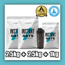 마이프로틴 100% 인스턴트 오트 2.5kg x 2 단백질 귀리 파우더, 바닐라, 무맛