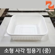 유즈팩 소형 사각찜용기 중 50개 2000ml 감자탕 찜닭 해물찜, 단품, 단품