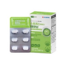 스트레스 케어엔 테아닌 500mg 30정 긴장완화 비타민 필수아미노산 감태추출물, 1개, 상세페이지 참조