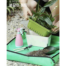 원예용 화분 분갈이 방수 매트 화분갈이 다육이분갈이 화분깔망 분갈이매트 초대형화분 흙갈이 다데 홈가드닝 야채다듬기 캠핑 깔판 방수매트 가드닝매트 캠핑방수매트 분갈이용품 부자재 원예매트, 단품