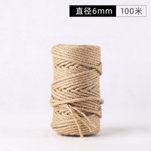고양이 DIY 캣타워 끈 로프 반려묘 장난 긁힘 스크래치 만들기, 직경 6mm, 길이 100m개