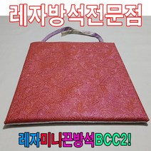 레자미니끈방석BCC2끈방석레자방석미니방석30cmX30cm