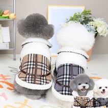 강아지 무스탕 겨울옷, 베이지 / 2XL