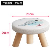 귀여운 원형 스툴 의자 미니 작은 체어 소아과, 버섯 뻐꾸기