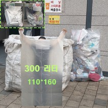 쓰레기봉투 특대형 200리터x250장/평판 비닐 재활용비닐 봉투 분리수거비닐 아파트분리수거봉투, 특대형 종량제형, 투명, 특대 타공(유)   300리터 200장