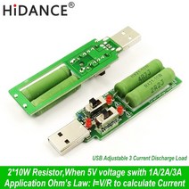 저항계 절연 접지 디지털 USB 저항기 dc 전자 부하 스위치 포함 가변 3 전류 5V1A/2A/3A 배터리 용량 전압 방전 저항 테스터, 한개옵션0