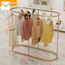 단철 드레스룸 행거 매장 복 진열대 옷걸이, 타원형-골드【길이120cm 높이120cm】(복에 적