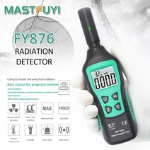 방사능 측정기 간이 FY876 EMF 미터 전자기 방사선 검출기 가정용 테스터, [01] FY876