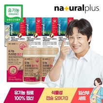 내츄럴플러스 유기농 엽산 B12 60정 2박스(4개월분)+초임계 알티지 오메가3 비타민D E 30캡슐 4박스