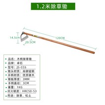 선호미 싹쓸이호미 넓은 괭이 잡초제거 잡초박살, 나무 손잡이가 있는 1200 강철 제초 괭이