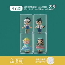 건담장식장 레고진열장 모듈장식장 레고케이스 레고장식장3단 장식장조명 미니쇼케이스 레고장식장가로65 아크릴케이스제작 레고장식장아크릴빅사이즈 아크릴케이스, 라지 사이즈[인디비주얼] 4개(본딩은 안됨)