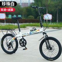 접이식자전거 미니 휴대용 성인용 접이식 자전거 산악 소형 체중계 가변 속도 댐핑 설치 무료 통합 휠, 없음, 6.shock absorption A - 20inch