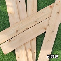 편백루바 샌딩전 후 길이800mm판재 인테리어 소품 및 판재 셀프울타리 빈티지벽체, 샌딩 전 루바판재