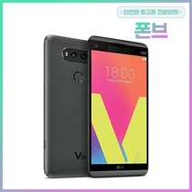 LG전자 V20 64GB 중고폰 공기계, A등급, 핑크