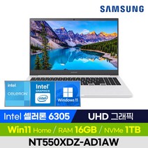 [사은품 증정!] 삼성전자 노트북 플러스2 NT550XDZ-AD1AW 화이트 가성비 사무용 업무용 인강용 휴대용 노트북 (Intel 셀러론/UHD 그래픽), 윈도우11, 16GB, 1TB, 셀러론, 퓨어 화이트
