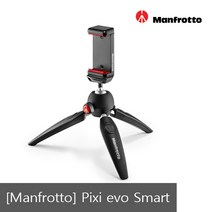 맨프로토 PIXI EVO Smart 픽시 이보 미니삼각대+맨프로토 M클램프거치대, PIXI EVO Smart 화이트