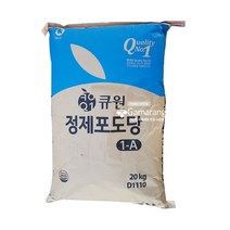 큐원 정제포도당 20kg 삼양 대용량 업소용 포도당
