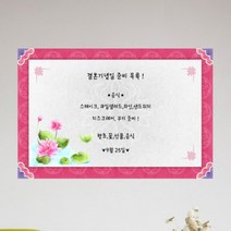 바보사랑 ct574 전통그림 칠판시트.꾸밈, 6타입