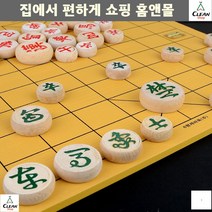 장기알 어린이 지능발달 고급 나무장기알 우드장기알 장기알세트