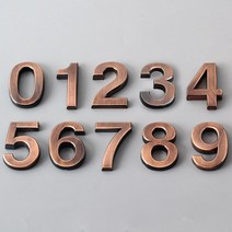 3D 번호스티커 숫자 방번호 도어 출입문 홈장식 플라스틱, 실버 3 UK00066, 본상품선택