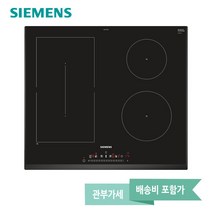 지멘스 인덕션 4구 ED651FSB5E, 안전배송
