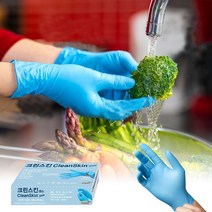 크린스킨 니트릴장갑 블루 100매, L