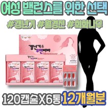 지방산 회사원 전증후군 아내 월경 여자 보라지유 보라지감마리놀렌산 달맞이유 여성갱년기영양제 약국 40대 남성 HDL 갱년기 에스트로벤 남편 왼쪽아랫배 설날선물 고시생 콜레스테롤개선