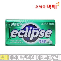 마즈 이클립스 스피어민트향 31g*4개, 1개, 31g
